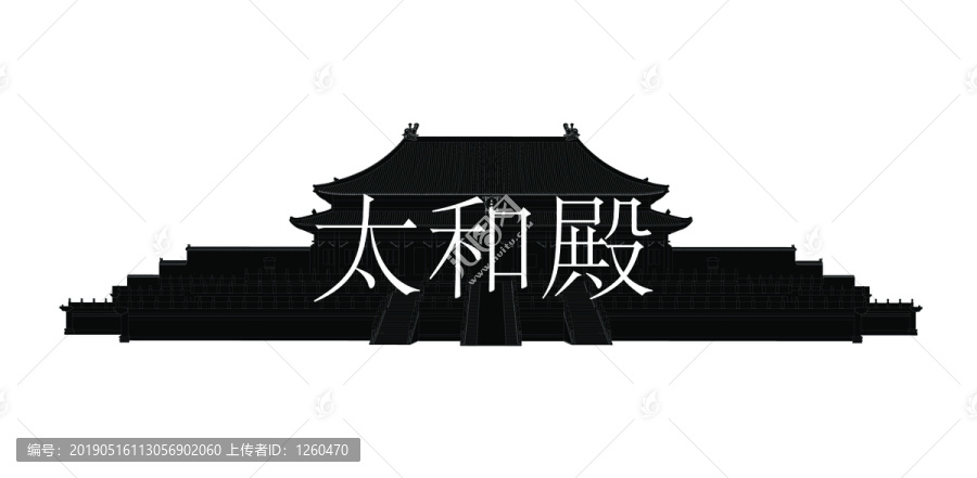 太和殿勾線