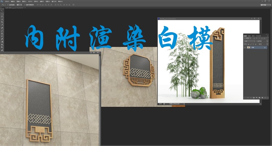 導視系統