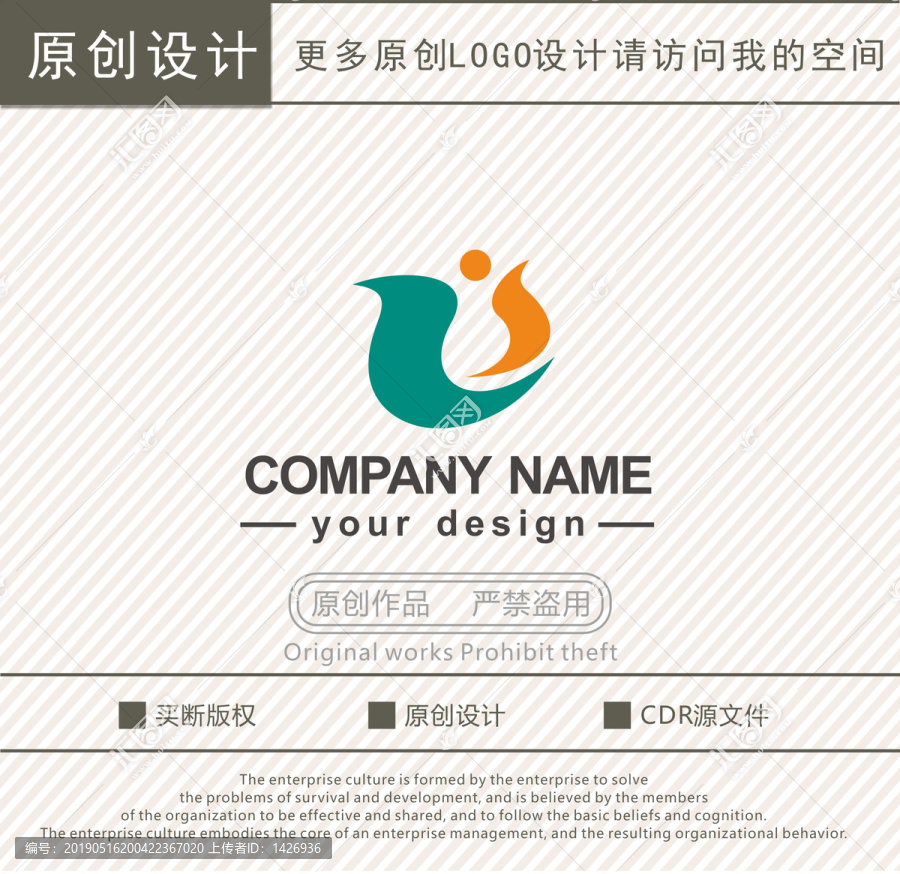 LJ字母體育文化logo