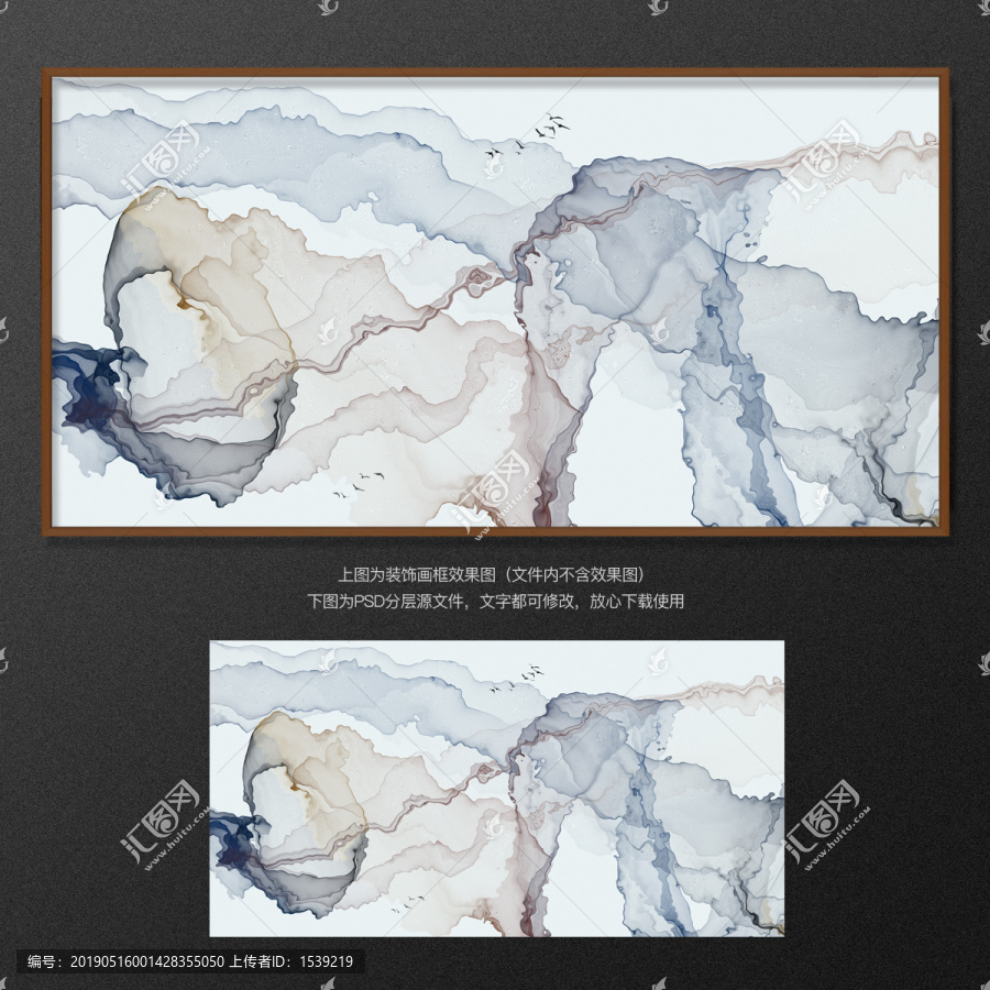 新中式山水