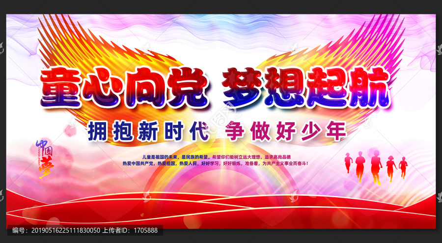 六一