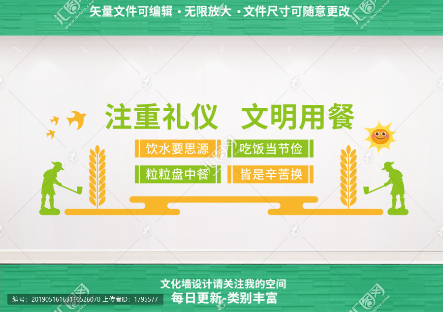 食堂文化