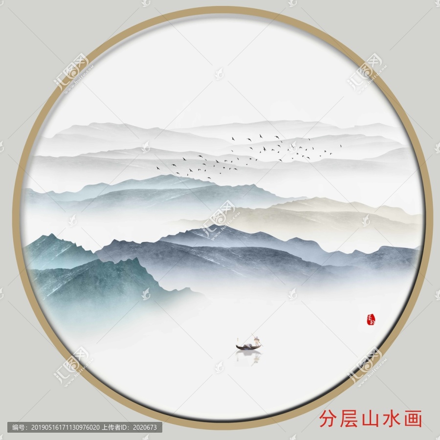 山水无框画