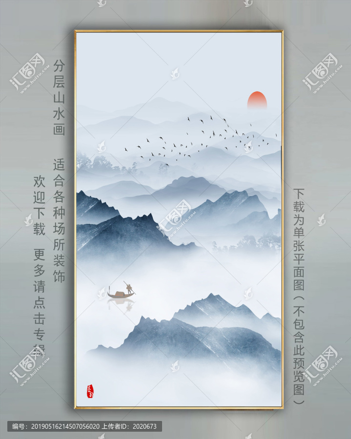 禅意水墨壁画