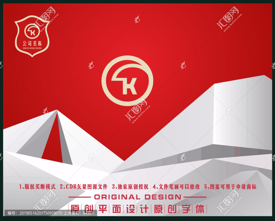 KHVC字母设计LOGO