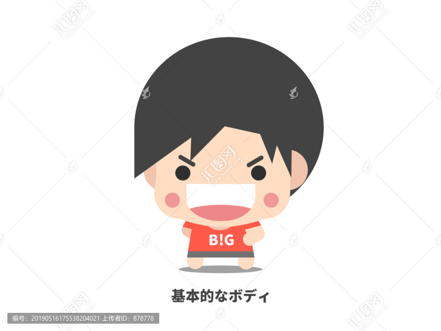 簡易小人