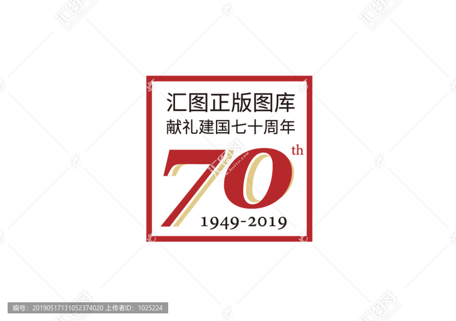 70周年logo