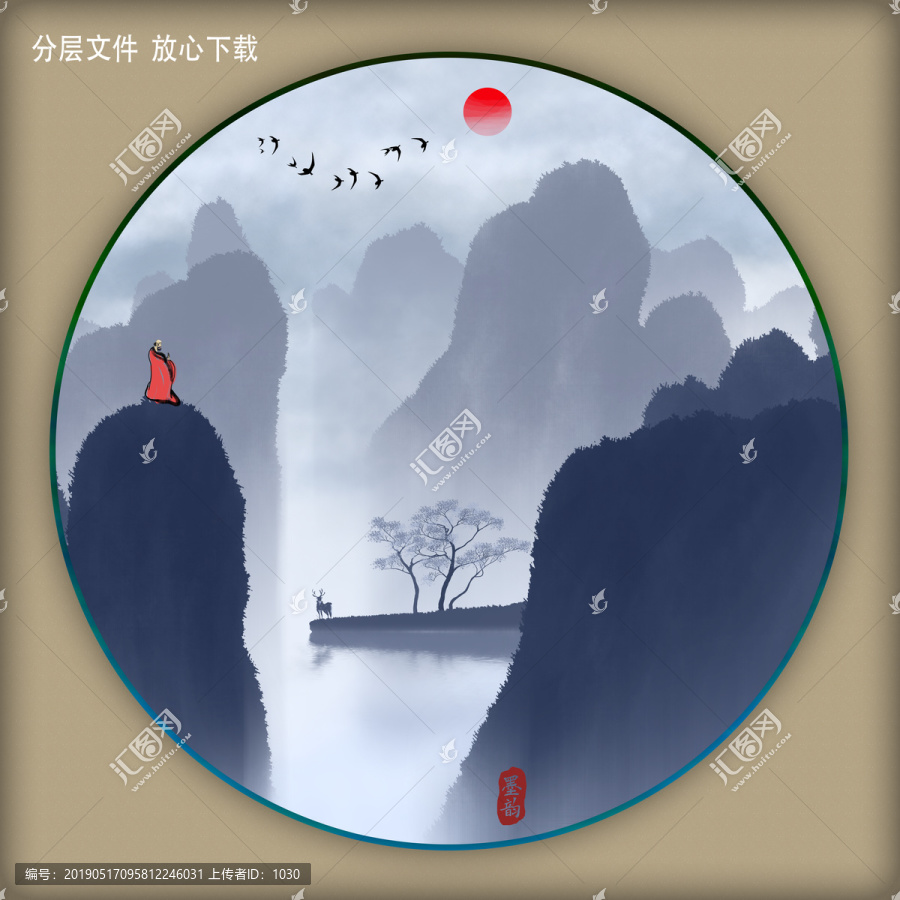 山水畫