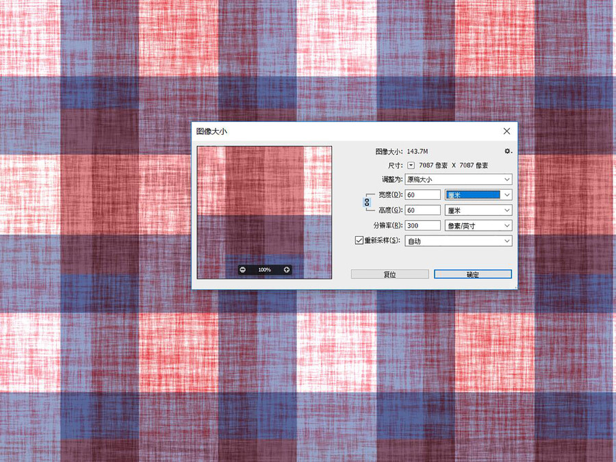 粉藍(lán)色格子四方連續(xù)布紋背景