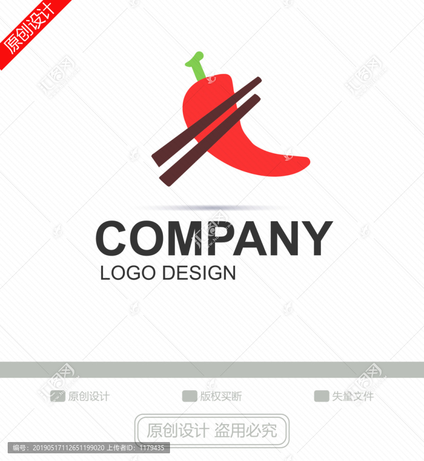 辣椒LOGO