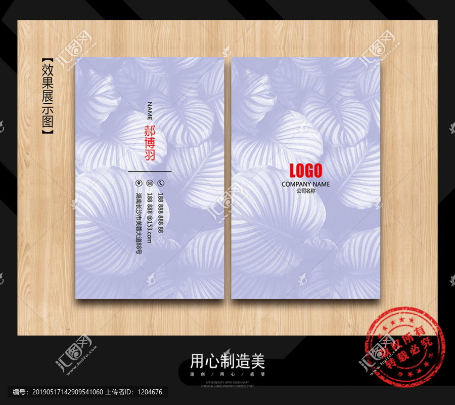 名片