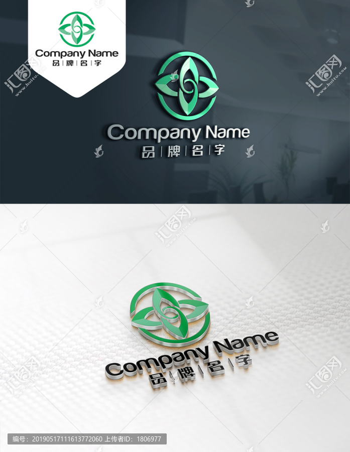珠寶LOGO珠寶標(biāo)志