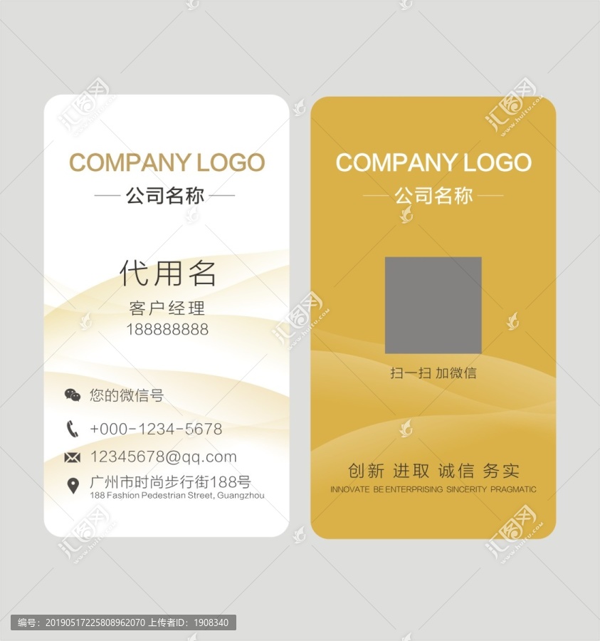 金色時(shí)尚名片設(shè)計(jì)