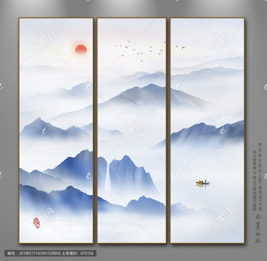 山水畫