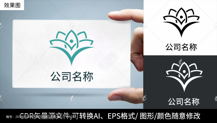 女性logo標(biāo)志美容瘦身商標(biāo)