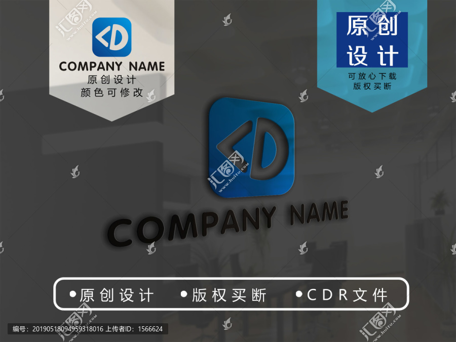 LD字母logo