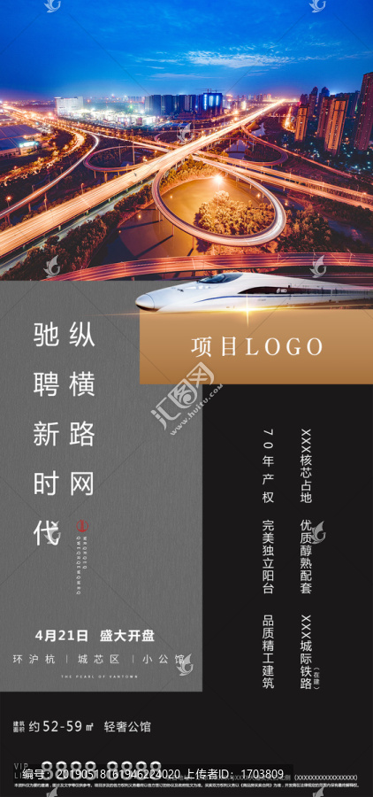 簡(jiǎn)約大氣房地產(chǎn)價(jià)值點(diǎn)微信海報(bào)