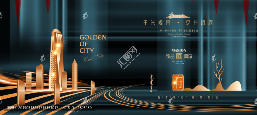 高端房地產(chǎn)