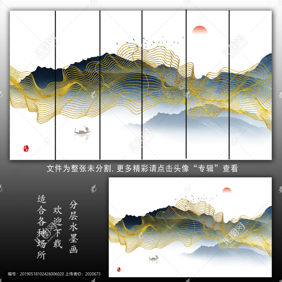 線條裝飾畫