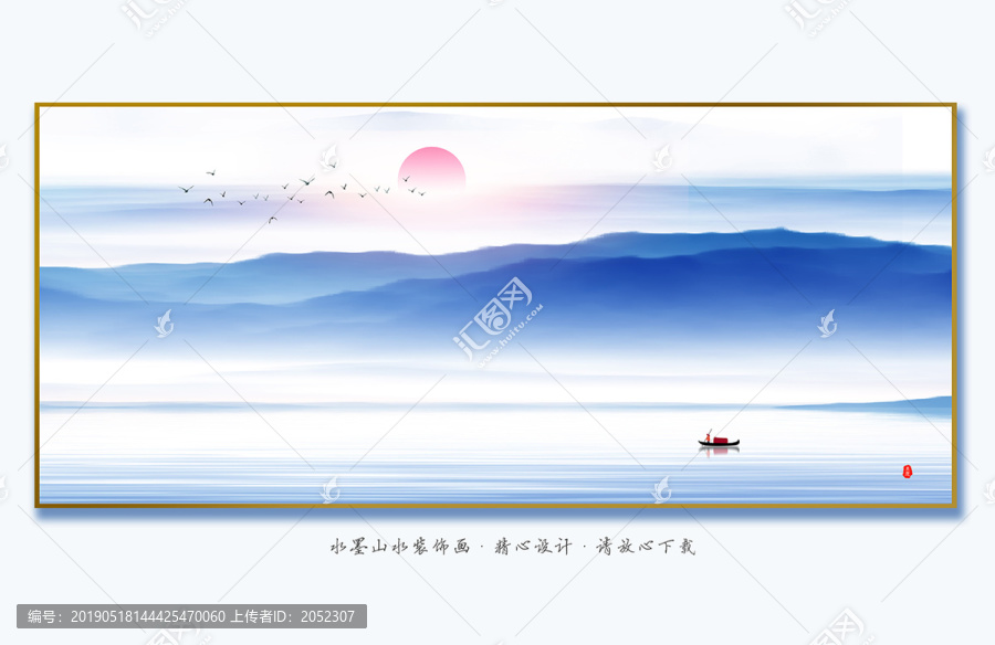 新中式山水