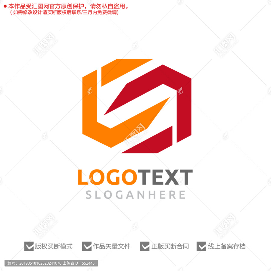 SL字母標志logo