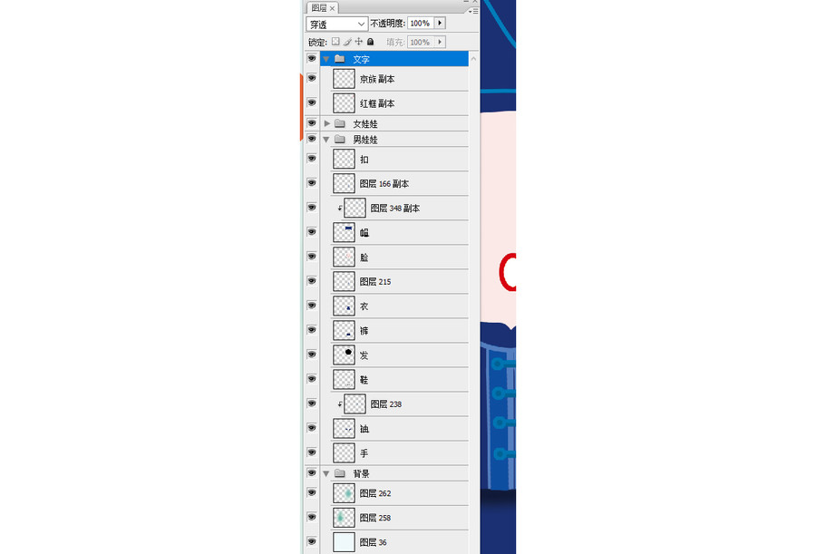 少数民族京族人物图片