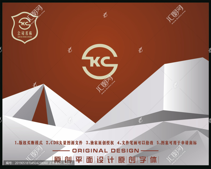KCJ字母设计公司图标