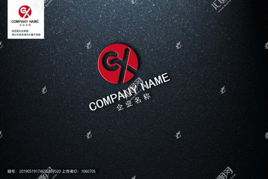 字母GXLOGO