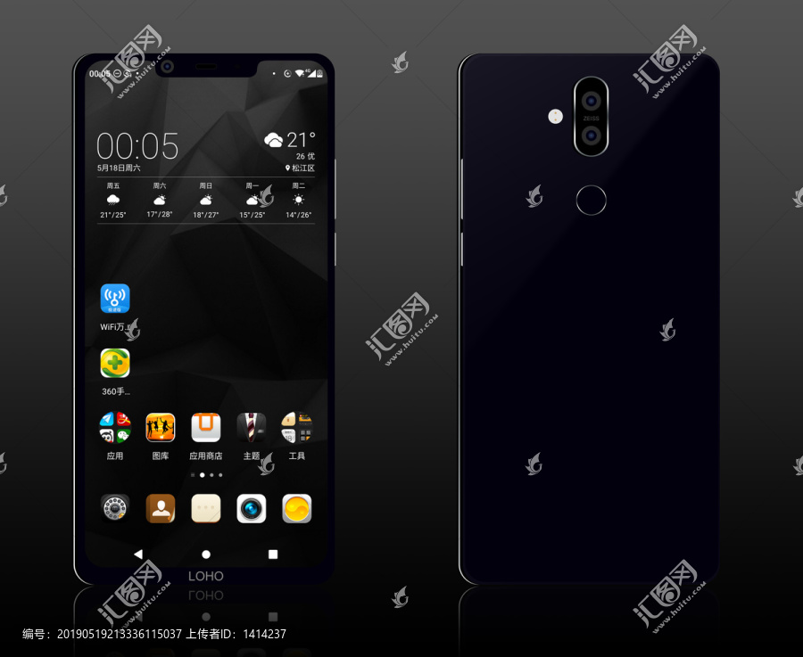 諾基亞X7手機(jī)模型