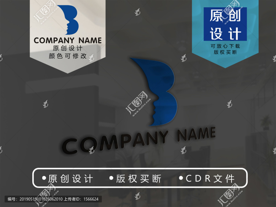 B字母logo