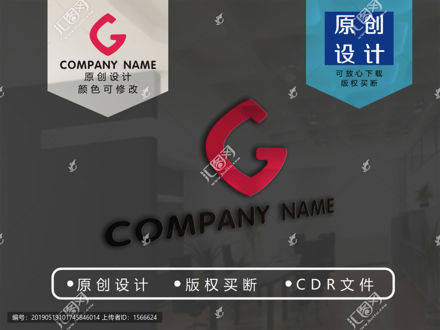 G字母logo