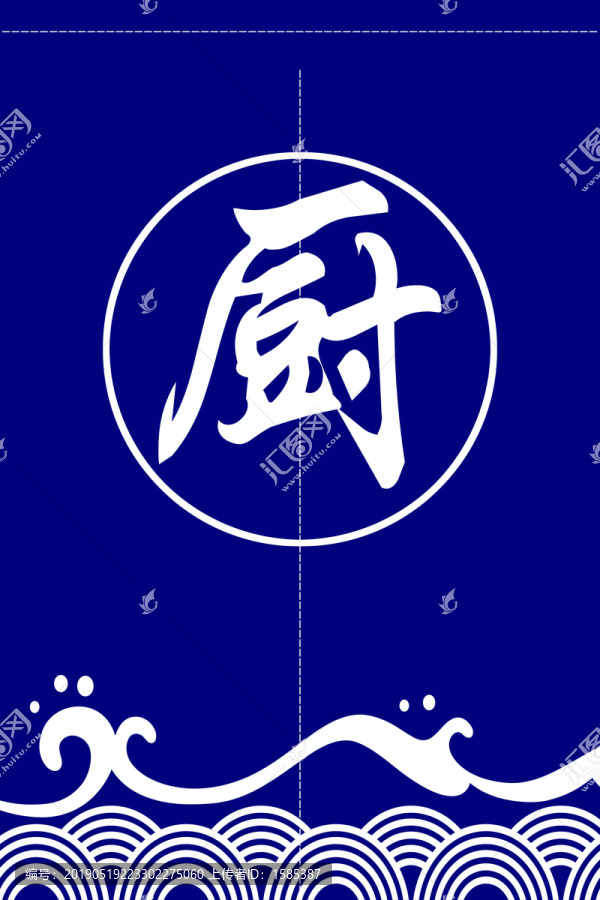 門簾
