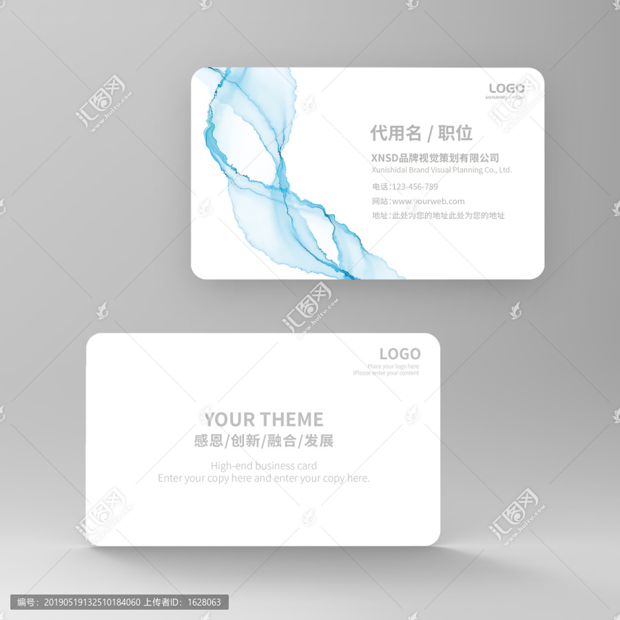 簡潔大氣名片設(shè)計