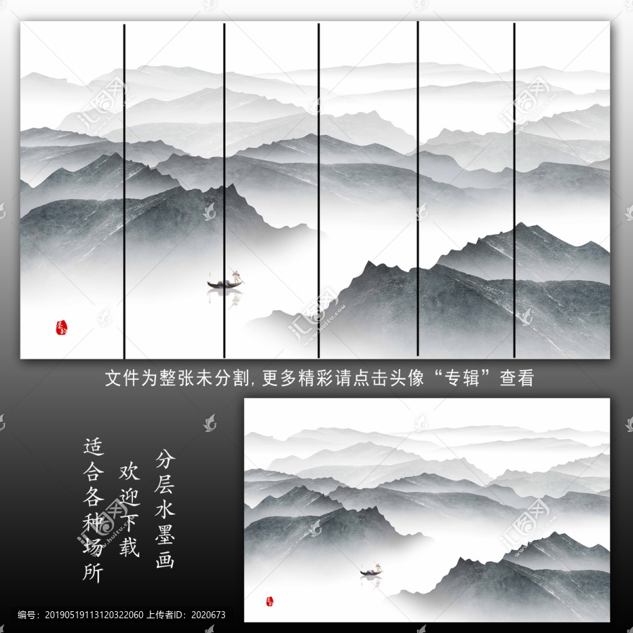 中國風