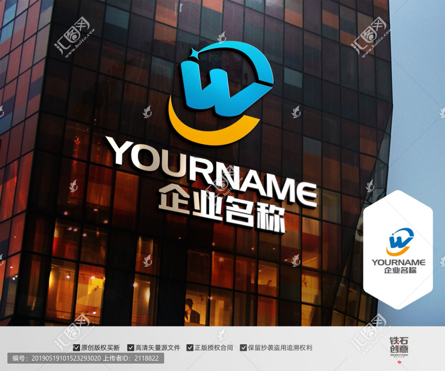 W字母logo