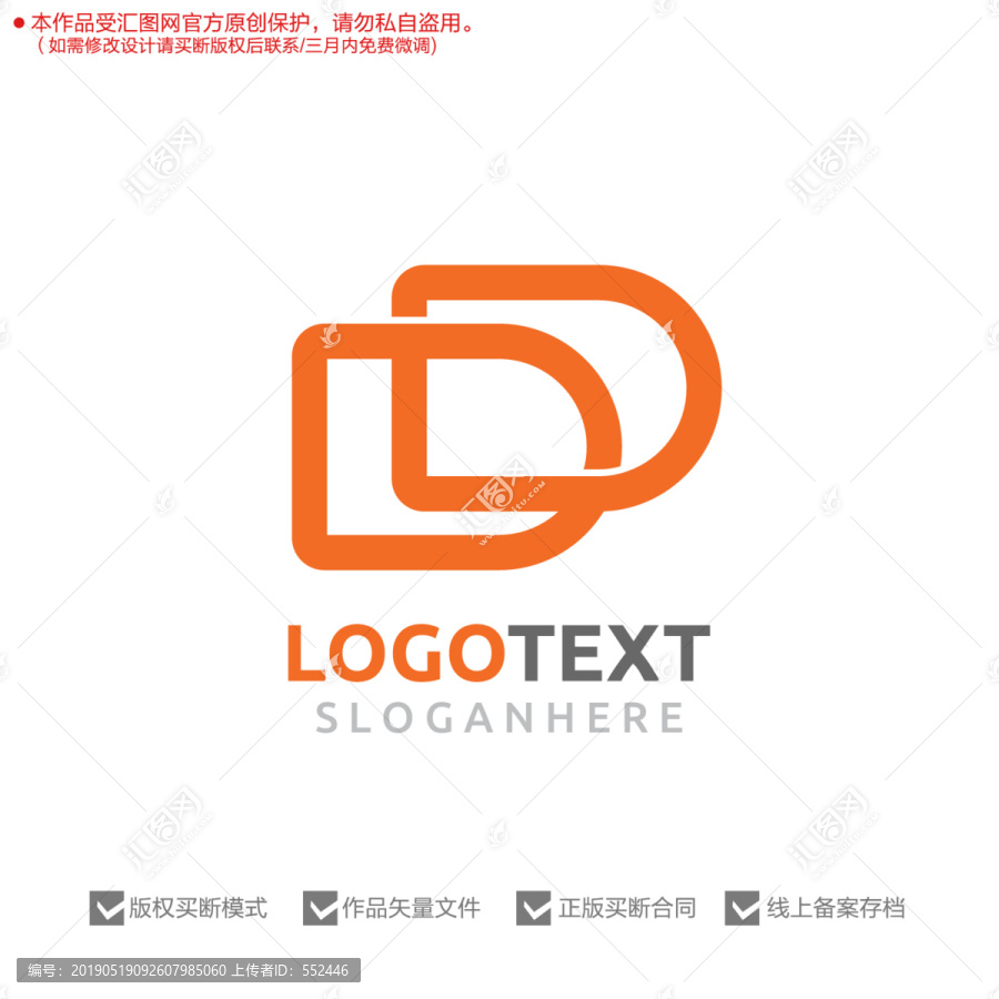 D字母标志logo