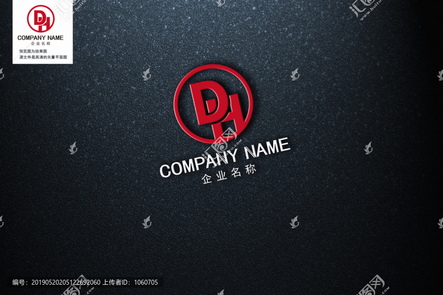 DHLOGO設(shè)計(jì)
