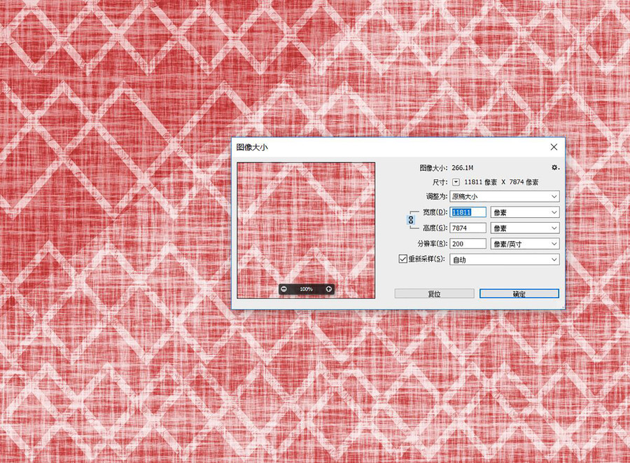 紅色現(xiàn)代簡(jiǎn)約紋理背景地毯