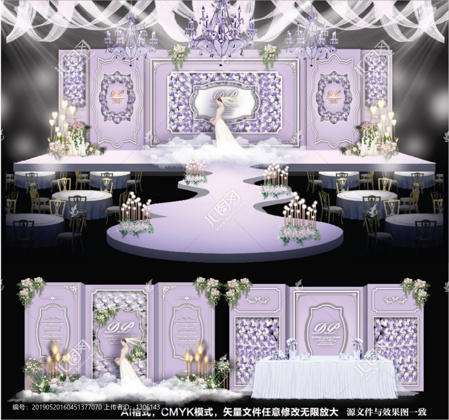 紫色主题婚礼