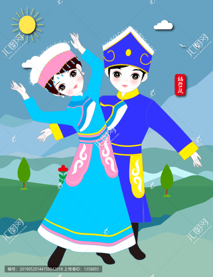 赫哲族