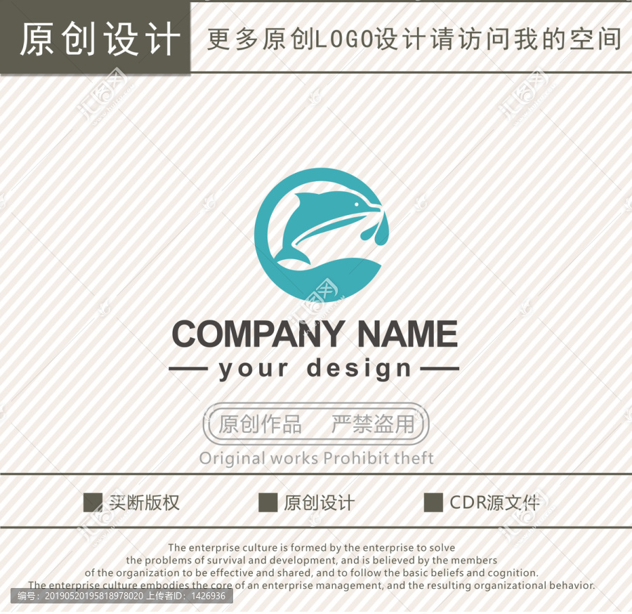 海豚l(xiāng)ogo