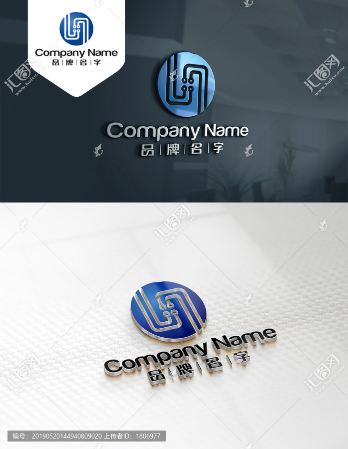 電路LOGO電路標(biāo)志