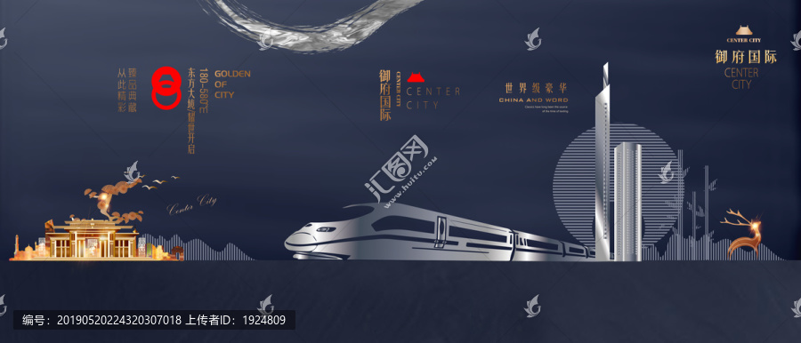 中式地產(chǎn)