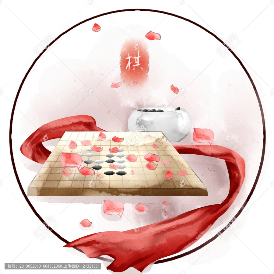水彩風(fēng)格下圍棋插畫(huà)