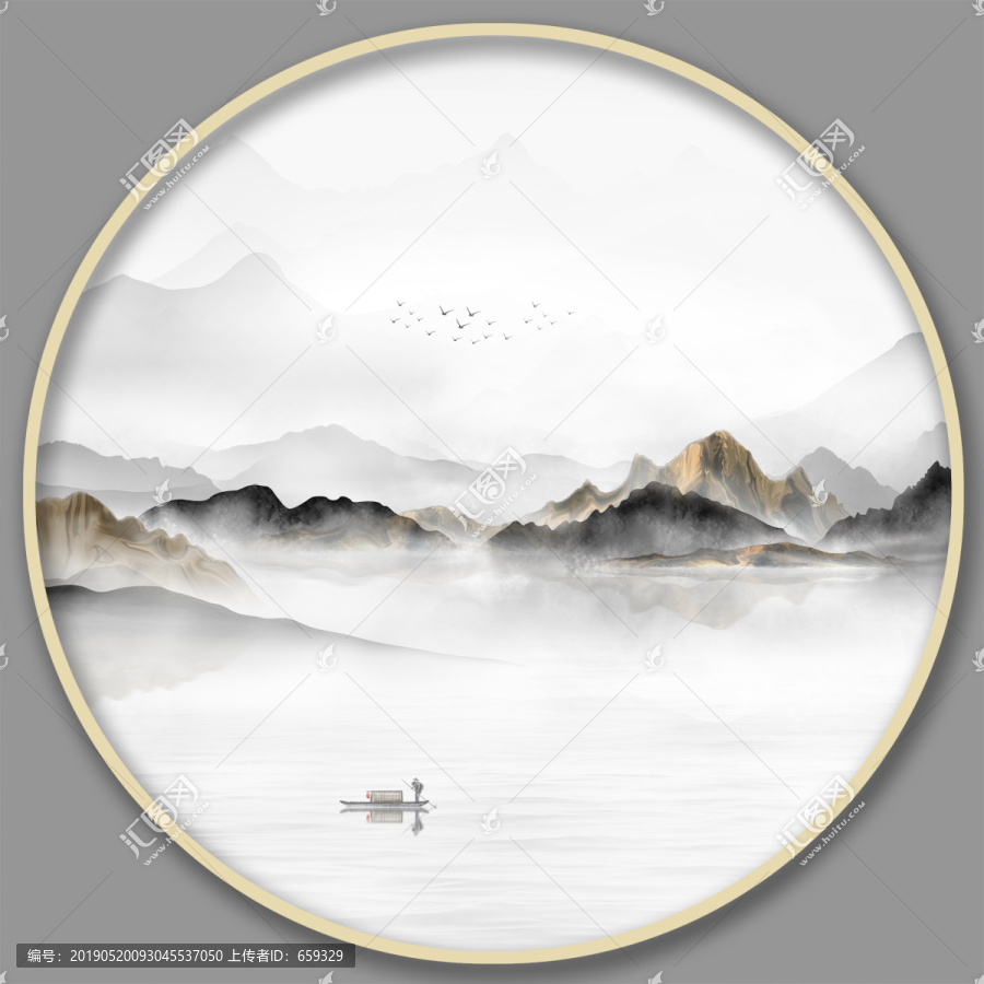 新中式山水畫