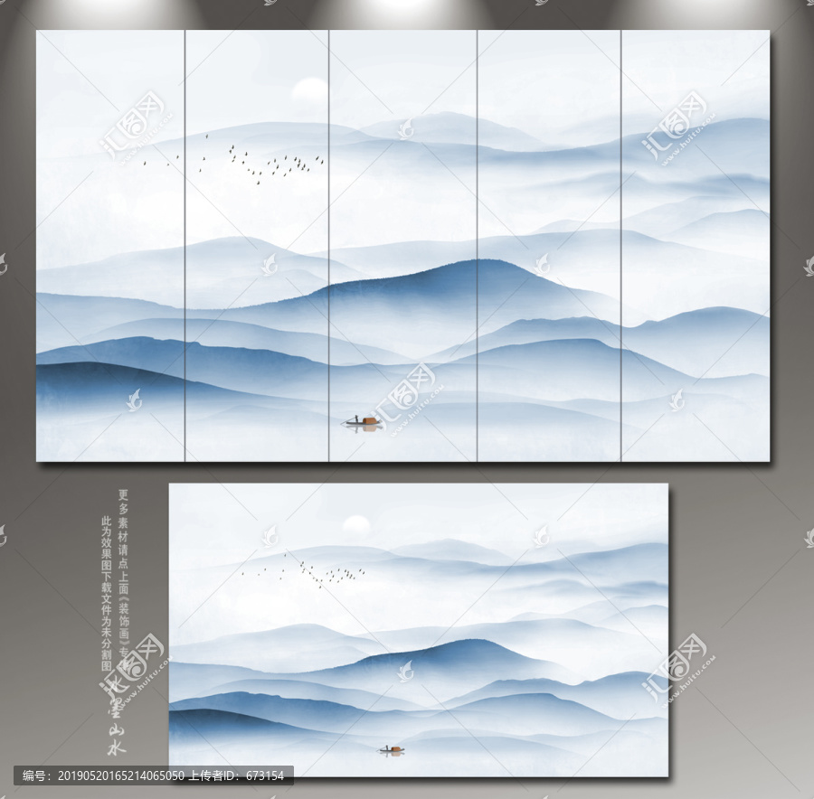 山水畫