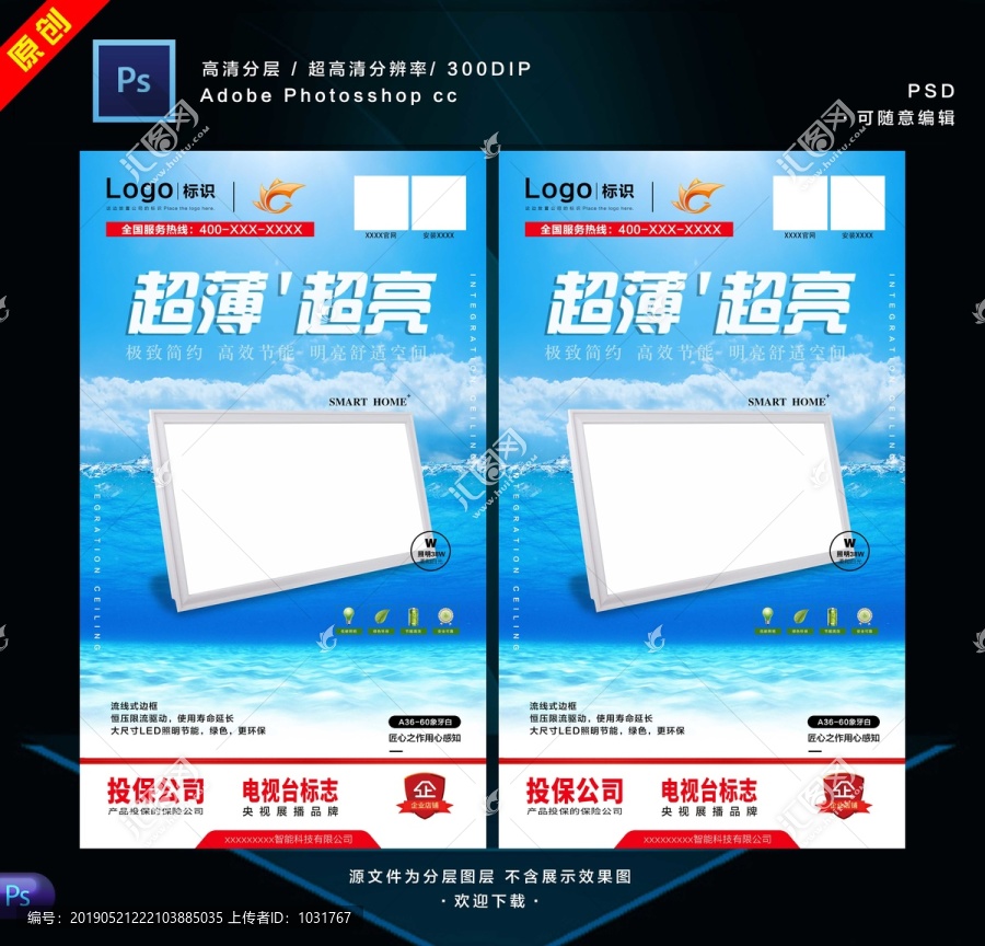 集成吊頂