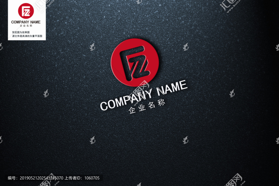FZLOGO設(shè)計(jì)