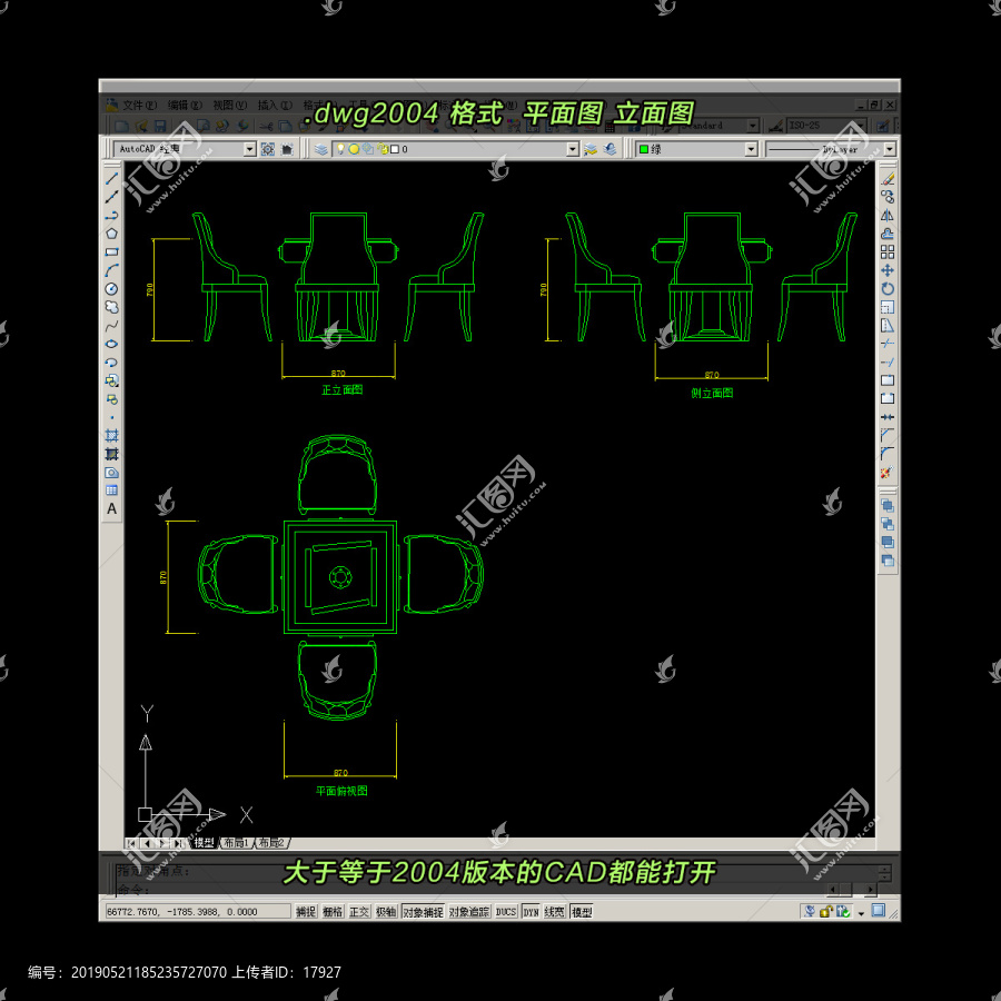 麻将桌椅CAD平面图立面图
