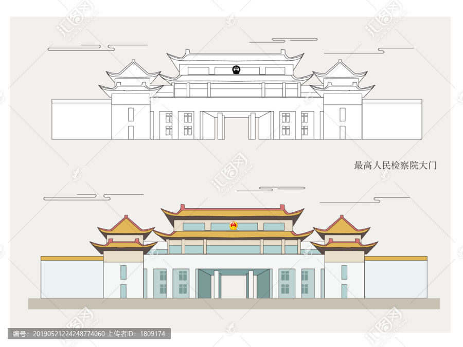 最高人民檢察機關(guān)